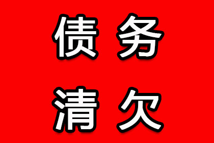 1000元债务拖延未还，如何处理解决？